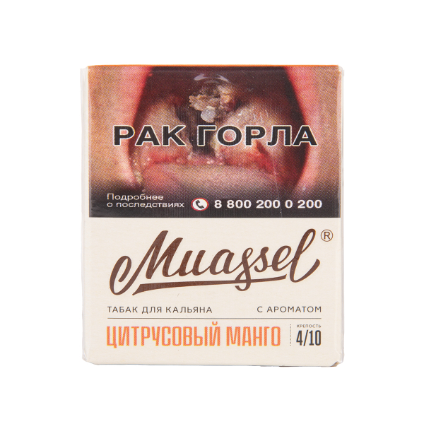 Табак Muassel Medium Цитрусовый Манго 40 грамм в Донецке
