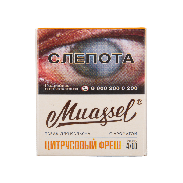 Табак Muassel Medium Цитрусовый Фреш 40 грамм в Донецке