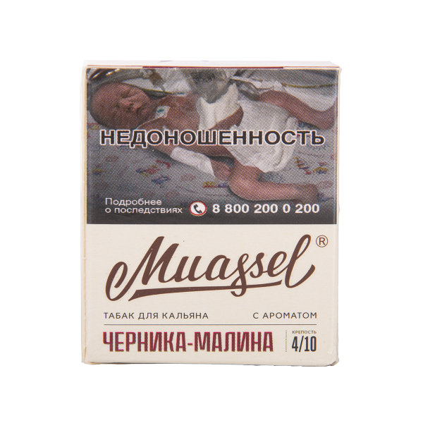 Табак Muassel Medium Черника Малина 40 грамм в Донецке