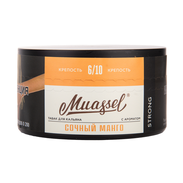 Табак Muassel Strong Сочный Манго 200 грамм в Донецке