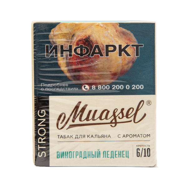 Табак Muassel Strong Виноградный Леденец 40 грамм в Донецке
