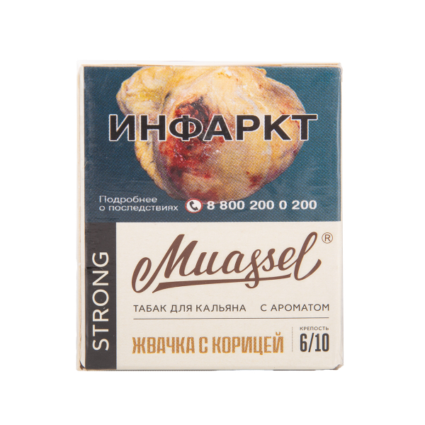 Табак Muassel Strong Жвачка С корицей 40 грамм в Донецке