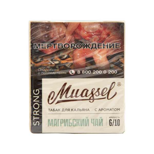 Табак Muassel Strong Магрибский Чай 40 грамм в Донецке