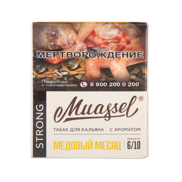 Табак Muassel Strong Медовый Месяц 40 грамм в Донецке