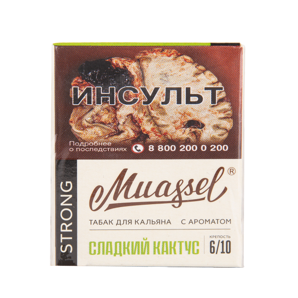 Табак Muassel Strong Сладкий Кактус 40 грамм в Донецке