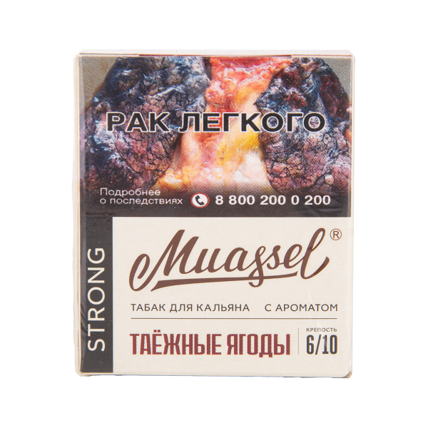 Табак Muassel Strong Таёжные Ягоды 40 грамм в Донецке