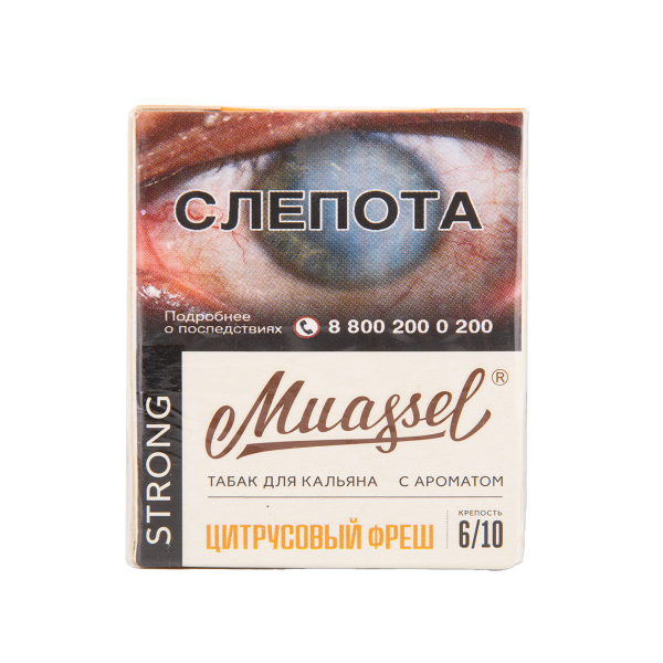 Табак Muassel Strong Цитрусовый Фреш 40 грамм в Донецке