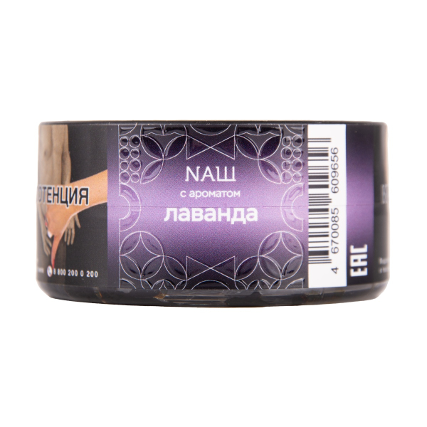 Табак NАШ Hard Лаванда 20 грамм в Донецке