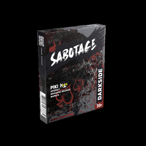 Табак Darkside Sabotage Piki 30 грамм в Донецке