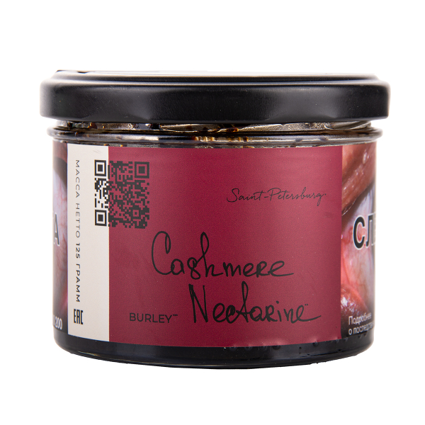 Табак Trofimoffs Burley Cashmere Nectarine 125 грамм в Донецке