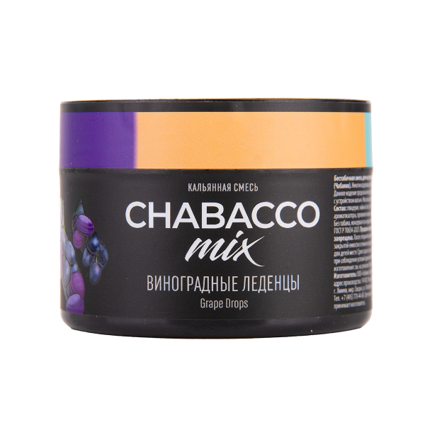 Бестабачная смесь Chabacco Mix Medium Grape Drops 40 грамм в Донецке