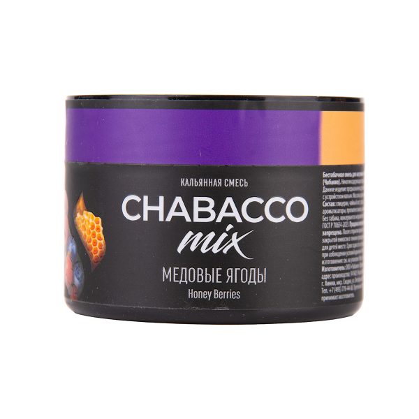 Бестабачная смесь Chabacco Mix Medium Honey Berries 40 грамм в Донецке
