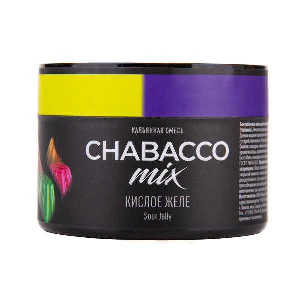 Бестабачная смесь Chabacco Mix Medium Sour Jelly 40 грамм в Донецке