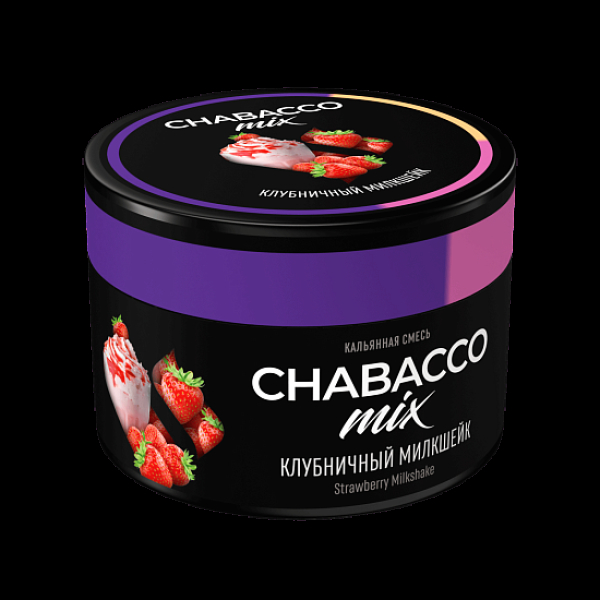 Бестабачная смесь Chabacco Mix Medium Strawberry Milkshake 40 грамм в Донецке