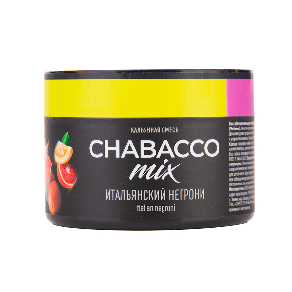 Бестабачная смесь Chabacco Mix Medium Virgin Negroni 40 грамм в Донецке