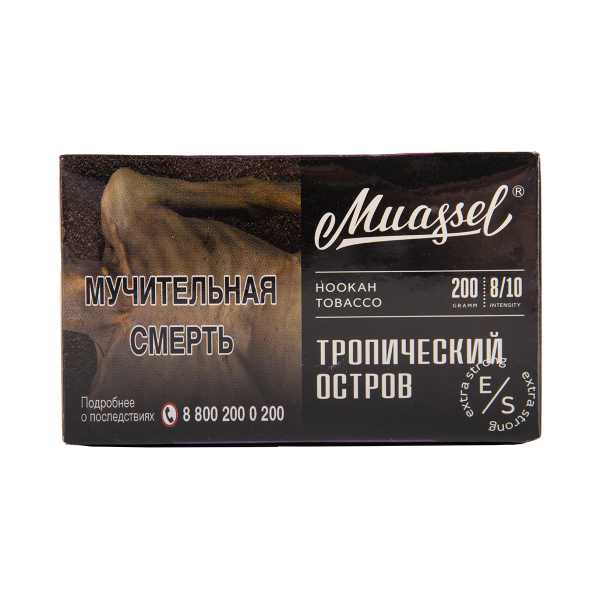 Табак Muassel Extra Strong  Тропический Остров 200 грамм в Донецке