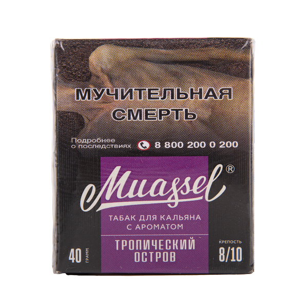 Табак Muassel Extra Strong  Тропический Остров 40 грамм в Донецке