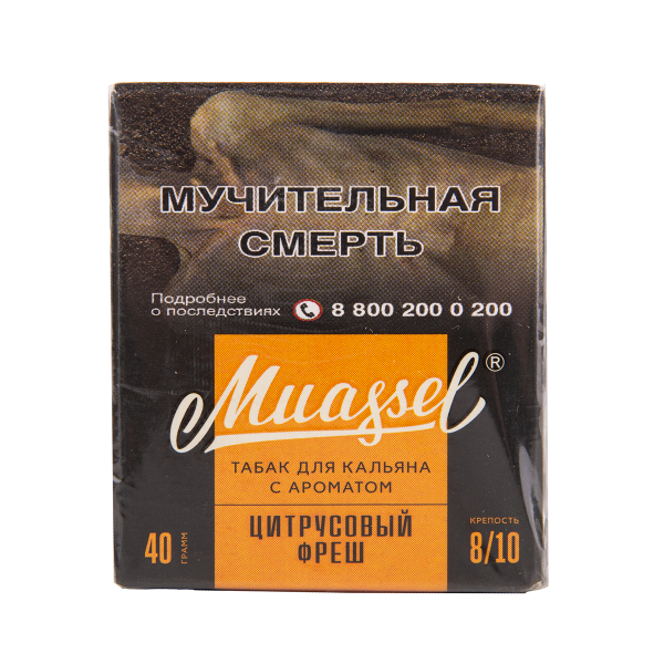 Табак Muassel Extra Strong  Цитрусовый Фреш 40 грамм в Донецке
