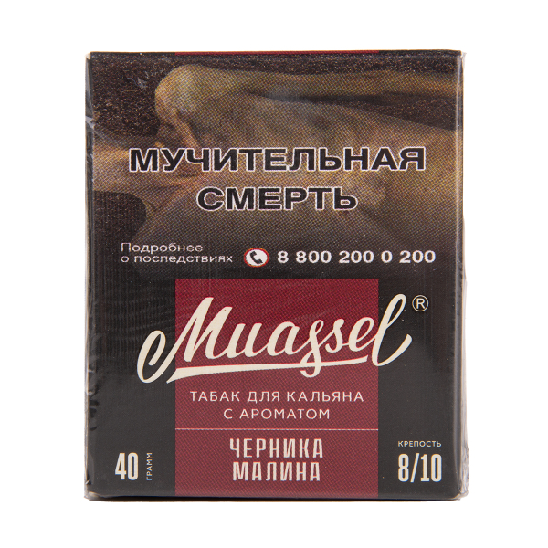 Табак Muassel Extra Strong  Черника Малина 40 грамм в Донецке