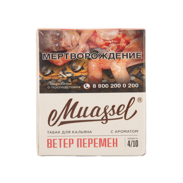 Табак Muassel Medium  Магрибский Чай 40 грамм в Донецке