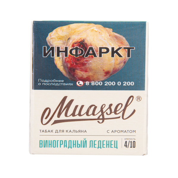 Табак Muassel Medium  Малина Садовая 40 грамм в Донецке