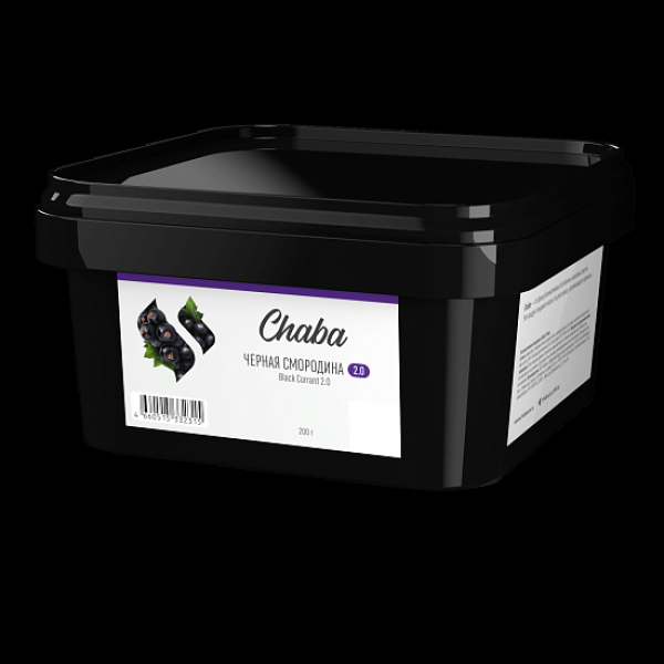 Безникотиновая смесь Chaba 2.0 Black Currant Nicotine Free 200 грамм в Донецке