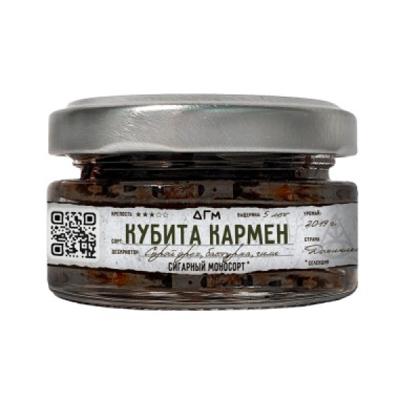 Табак Dogma 100% Кубита Кармен 20 грамм в Донецке