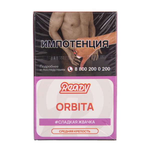 Табак Ready Orbita 25 грамм в Донецке