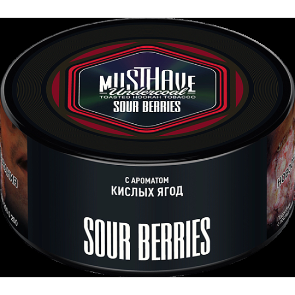 Табак Must have Sour Berries 125 грамм в Донецке