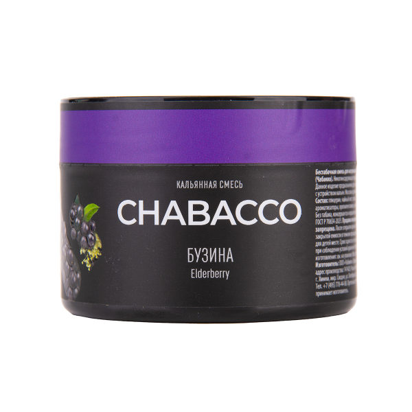 Бестабачная смесь Chabacco Medium Wild Strawberry 40 грамм в Донецке