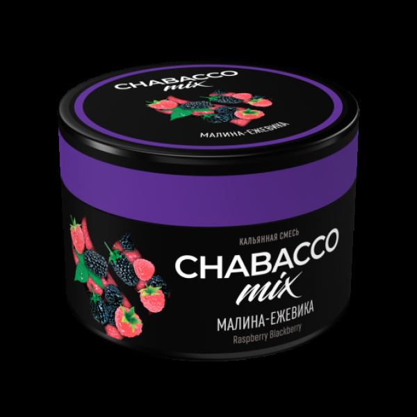 Бестабачная смесь Chabacco Mix Medium Raspberry Blackberry 40 грамм в Донецке
