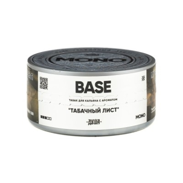 Табак Душа Base Табачный Лист 25 грамм в Донецке