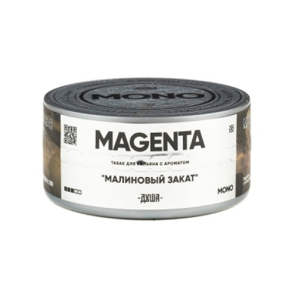 Табак Душа Magenta Малиновый Закат 25 грамм в Донецке