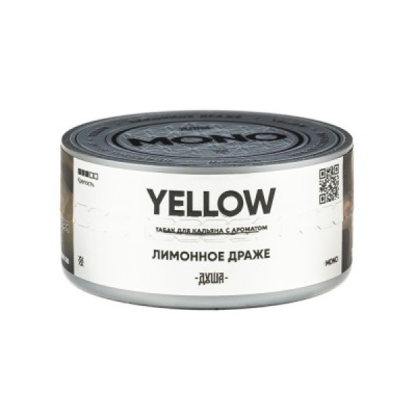 Табак Душа Yellow Лимонное Драже 25 грамм в Донецке
