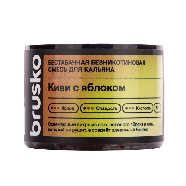 Бестабачная смесь Brusko Zero Киви С Яблоком 50 грамм в Донецке