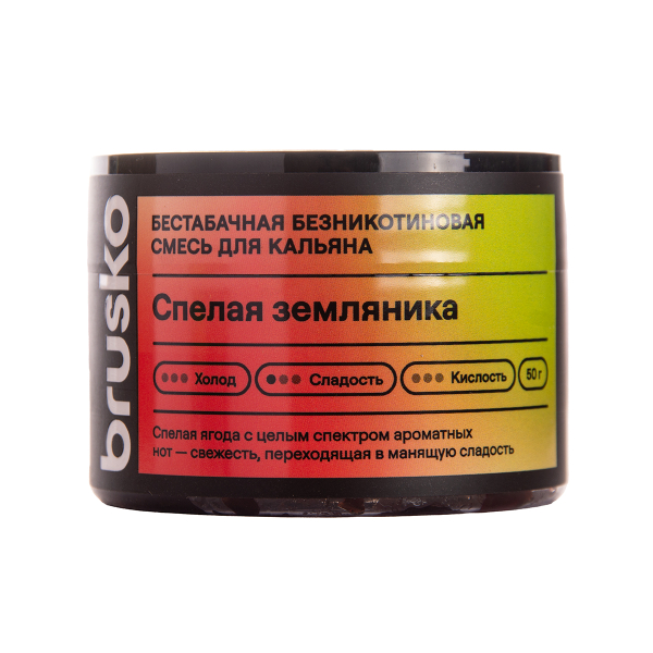Бестабачная смесь Brusko Zero Спелая Земляника 50 грамм в Донецке