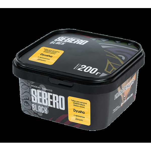 Табак Sebero Black Dyusha 200 грамм в Донецке