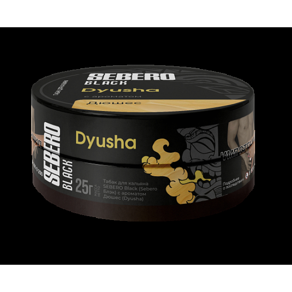 Табак Sebero Black Dyusha 25 грамм в Донецке