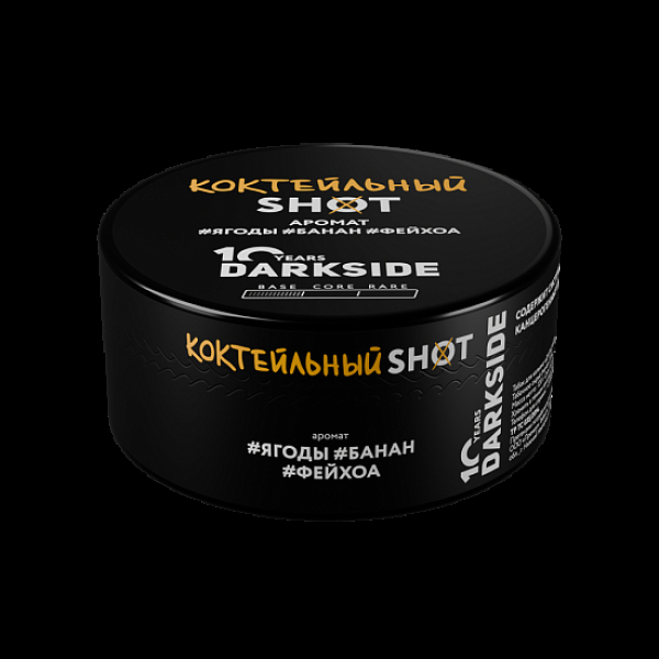 Табак Darkside Shot Коктельный 120 грамм в Донецке