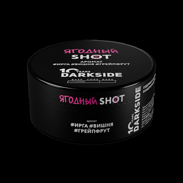 Табак Darkside Shot Ягодный 120 грамм в Донецке