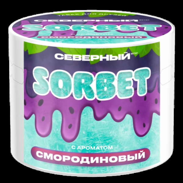 Табак Северный Смородиновый Сорбет 40 грамм в Донецке