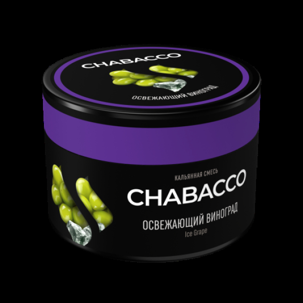 Бестабачная смесь Chabacco Medium Ice Grape 40 грамм в Донецке