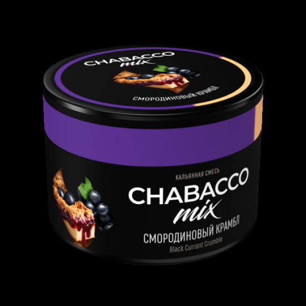 Бестабачная смесь Chabacco Medium Mix Black Currant Crumble 40 грамм в Донецке