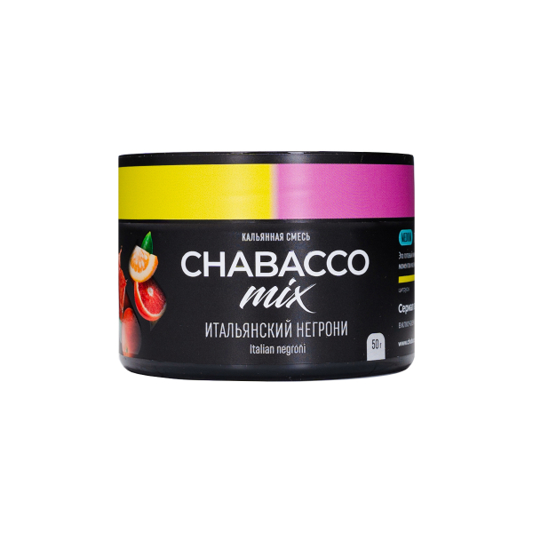 Бестабачная смесь Chabacco Mix Medium Italian Negroni 50 грамм в Донецке