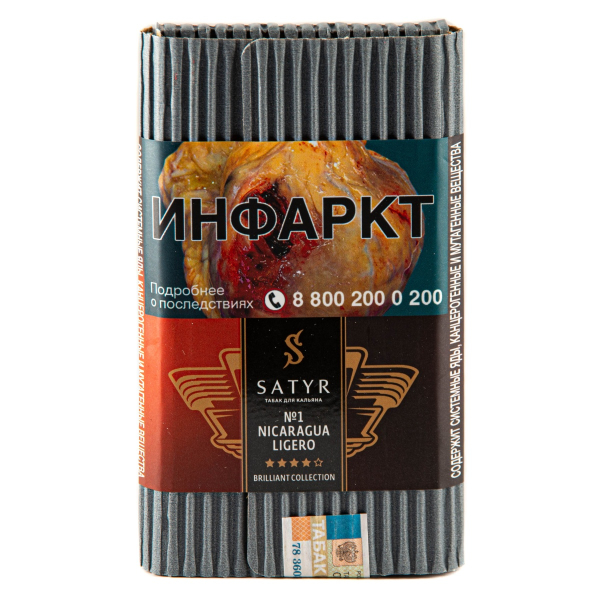 Табак Satyr Nicaragua Ligero 100 грамм в Донецке
