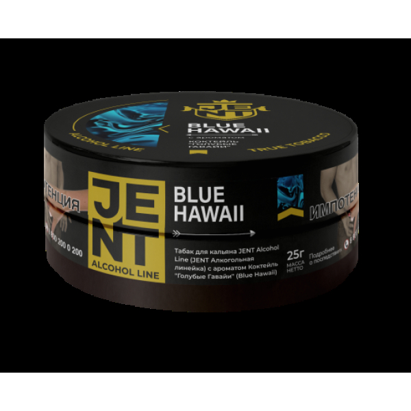 Табак Jent Blue Hawaii Коктейль Голубые Гавайи 25 грамм в Донецке