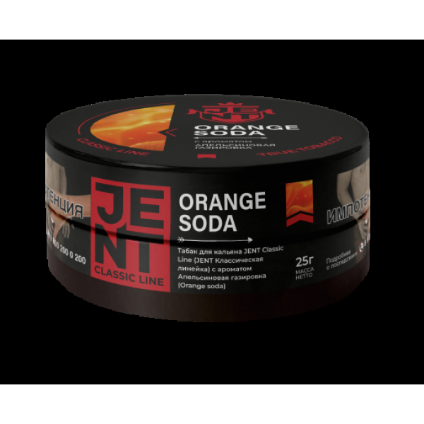 Табак Jent Orange Soda Апельсиновая Газировка 25 грамм в Донецке