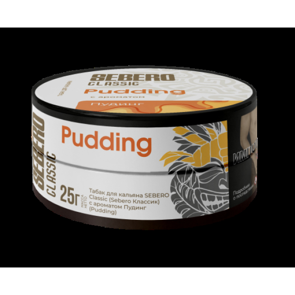 Табак Sebero Pudding 25 грамм в Донецке