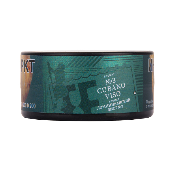 Табак Satyr Cubano   Viso 25 грамм в Донецке