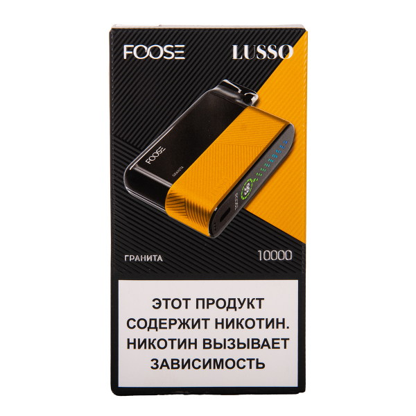 Электронка Foose Lusso Гранита 10000 затяжек в Донецке